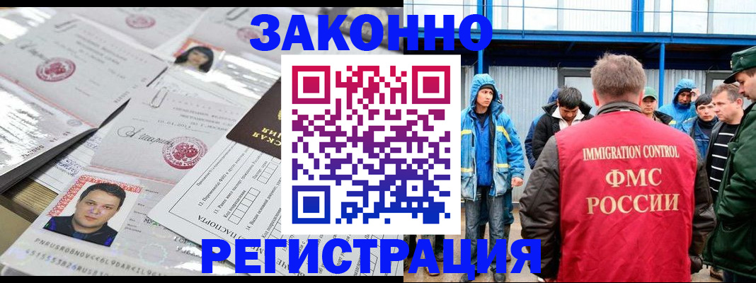 найти адрес прописки в Ингушетии